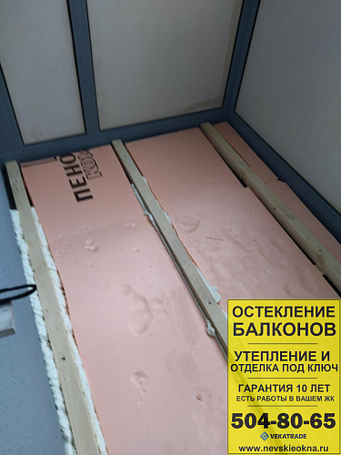 Московский район, Комендантский пр. 66-4, отделка пола на балконе