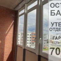 Петродворцовый район, ул. Парковая 16-2, замена фасадного остекления балкона