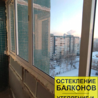 Приморский район, пр. Королёва 28, серия дома 1ЛГ-137, остекление лоджии