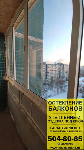 Приморский район, пр. Королёва 28, серия дома 1ЛГ-137, остекление лоджии