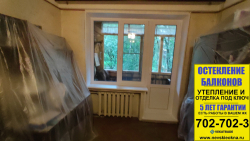 Московский район, пр. Космонавтов 52-4, серия дома 1ЛГ-507, установка балконного блока