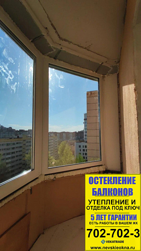Выборгский район, ул. Есенина 16-1, дом серии 137, теплое остекление на балконе