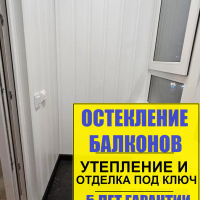 Приморский район, ул. Туристская 23-2-А, утепление и ремонт лоджии под ключ