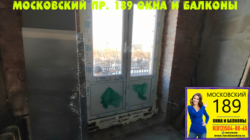 Московский район, пр. Московский 189, установка балконного блока в старом фонде без отделки оконных откосов