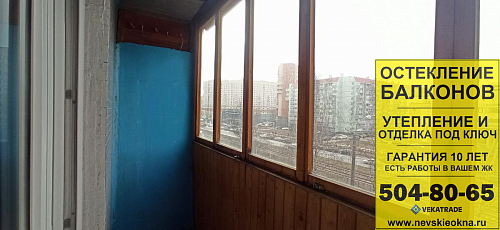Приморский район, ул. Ильюшина 1-1, серия дома 137, ремонт лоджии под ключ