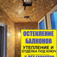 Приморский район, ул. Туристская 23-2-А, утепление и ремонт лоджии под ключ