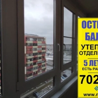 Кудрово, ул. Центральная 54, замена фасадного остекления