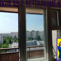 Красногвардейский район, пр. Ударников 49-2, серия дома Щ937823К, замена балконного блока