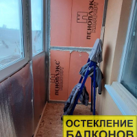 Петродворцовый район, ул. Парковая 18А, остекление и частичная отделка балкона