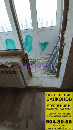 Красносельский район, Ленинский пр.  57-1, серия дома И-155, установка балконного блока