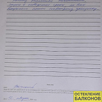 Отзыв о компании VEKATARDE (Векатрейд)
