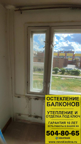 Красносельский район, Петергофское шоссе 5-1, серия дома 1ЛГ-600.11, установка нового окна и двери