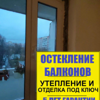 Красногвардейский район, пр. Энтузиастов 18-1, серия дома 1ЛГ-504,установка пластикового окна