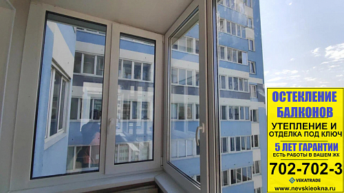Парголово, ул. Заречная 17, установка теплых стеклопакетов на балконе