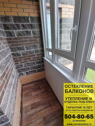 Парголово, ул. Заречная 45-1, остекление и отделка балкона