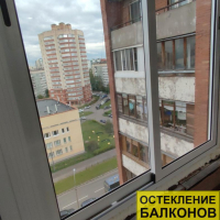 Красногвардейский район, ул. Ленская 5, серия дома Щ9378-23-к, установка раздвижного остекления лоджии
