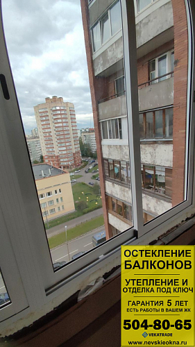 Красногвардейский район, ул. Ленская 5, серия дома Щ9378-23-к, установка раздвижного остекления лоджии