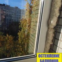 Московский район, Пулковское шоссе д. 11-2, серия дома 137, остекление лоджии