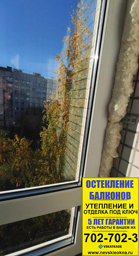 Московский район, Пулковское шоссе д. 11-2, серия дома 137, остекление лоджии