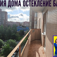 №13463 137 серия дома Комендантский пр. 35-1 остекление балкона