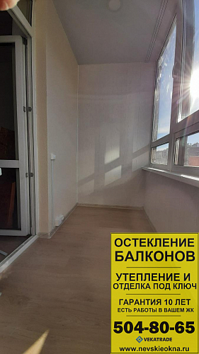 Красносельский район, ул. Летчика Лихолетова 14-2, балкон под ключ