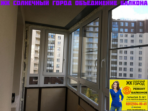 Красносельский район, пр. Ветеранов 171-1, объединение балкона с комнатой