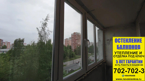 Выборгский район, ул. Шостаковича 1-9, серия дома 1ЛГ-504-Д, остекление лоджии