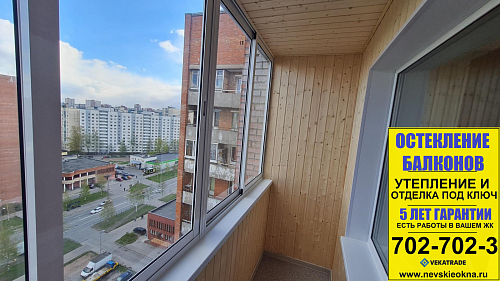 Красногвардейский район, пр. Ударников 38-1, серия дома Щ937823к, отделка лоджии вагонкой