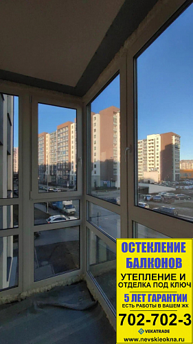 Красносельский район, пр. Ветеранов 179-3, панорамное остекление балкона