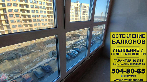 Ломоносовский район, ул. Невская 7-4, остекление 2х балконов