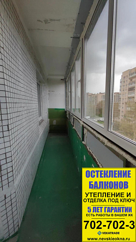 Фрунзенский район, ул. Димитрова 31-1, серия дома 137, остекление лоджии