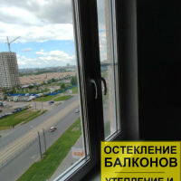 Красносельский район, ул. Маршала Казакова 32, серия дома 137, установка окна