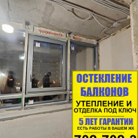 Московский район, Московский пр. 183-185, замена холодного фасадного остекления лоджии на теплое альпинистами