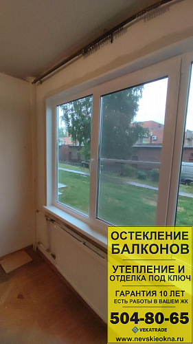 Красносельский район, Петергофское шоссе 5-1, серия дома 1ЛГ-600.11, установка нового окна и двери