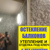 Кудрово, ул. Пражская 4, убираем протечки на балконе установив гидроотсечку