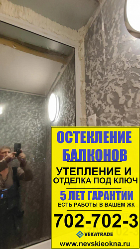 Кудрово, ул. Пражская 4, убираем протечки на балконе установив гидроотсечку