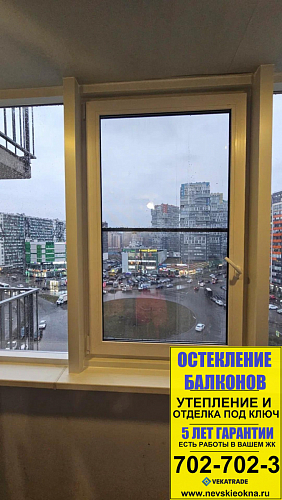 Кудрово, ул. Пражская 7, утепление фасадного остекления термокоробами