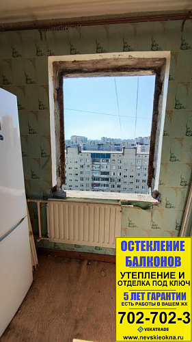 Красногвардейский район, пр. Ударников 56, серия дома 1ЛГ-137, установка пластикового окна