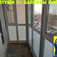 Всеволожский район, ул. Верхняя 30, остекление балкона от пола до потолка