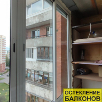 Красногвардейский район, ул. Ленская 5, серия дома Щ9378-23-к, установка раздвижного остекления лоджии