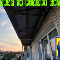 Красногвардейский район, ул. Хасанская 14-1, серия дома 1ЛГ-606, остекление балкона