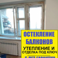 Красносельский район, пр. Ленинский д. 97-3, установка балконного блока