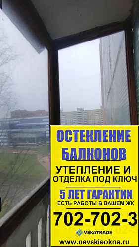 Красногвардейский район, пр. Индустриальный, д. 14-2, серии 1ЛГ-504Д