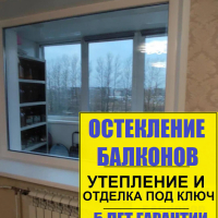 Московский район, Пулковское шоссе д. 95, серия дома 1ЛГ-504Д, замена окна