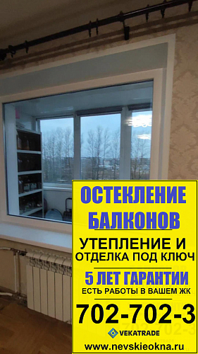 Московский район, Пулковское шоссе д. 95, серия дома 1ЛГ-504Д, замена окна