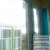 Утеплить балкон в ЖК Шуваловский в СПб