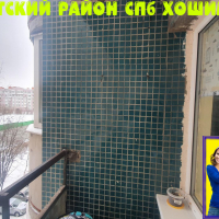 Выборгский район, ул. Хошимина 5, серия дома 1ЛГ-137, ремонт балкона под ключ