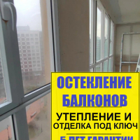 Кудрово, ул. Столичная 4-4, замена холодного фасадного остекления 6-и метровой лоджии на теплое