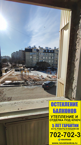 Колпинский район, ул. Ремизова 13, установка окна в панельном доме