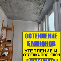 Красносельский район, пр. Ленинский 64-1, утепление и отделка панелями МДФ